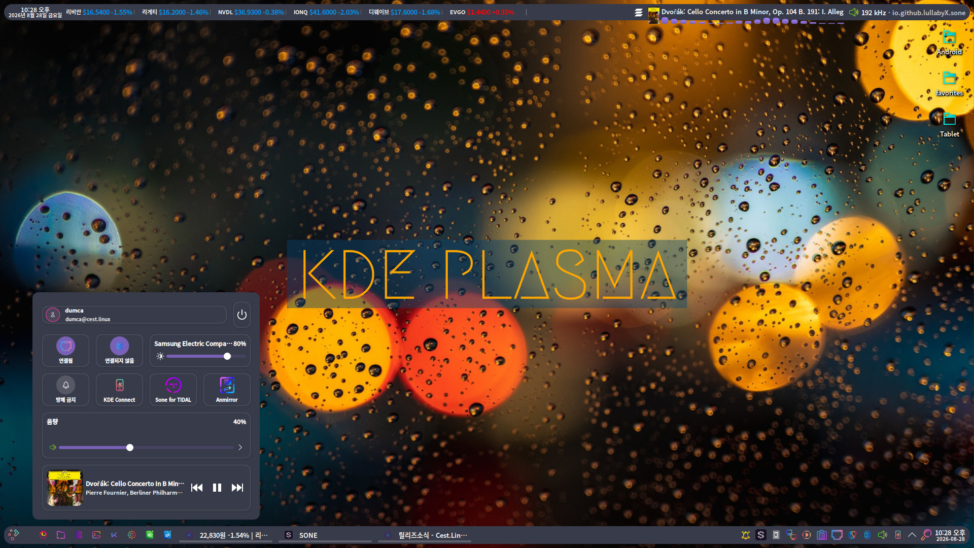cestlinux-2026-bg5.jpg