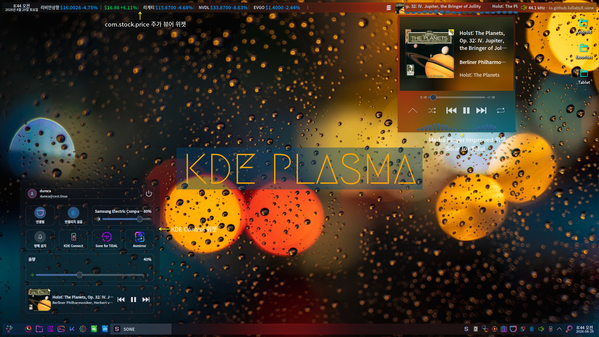 cestlinux-2026-bg6.jpg