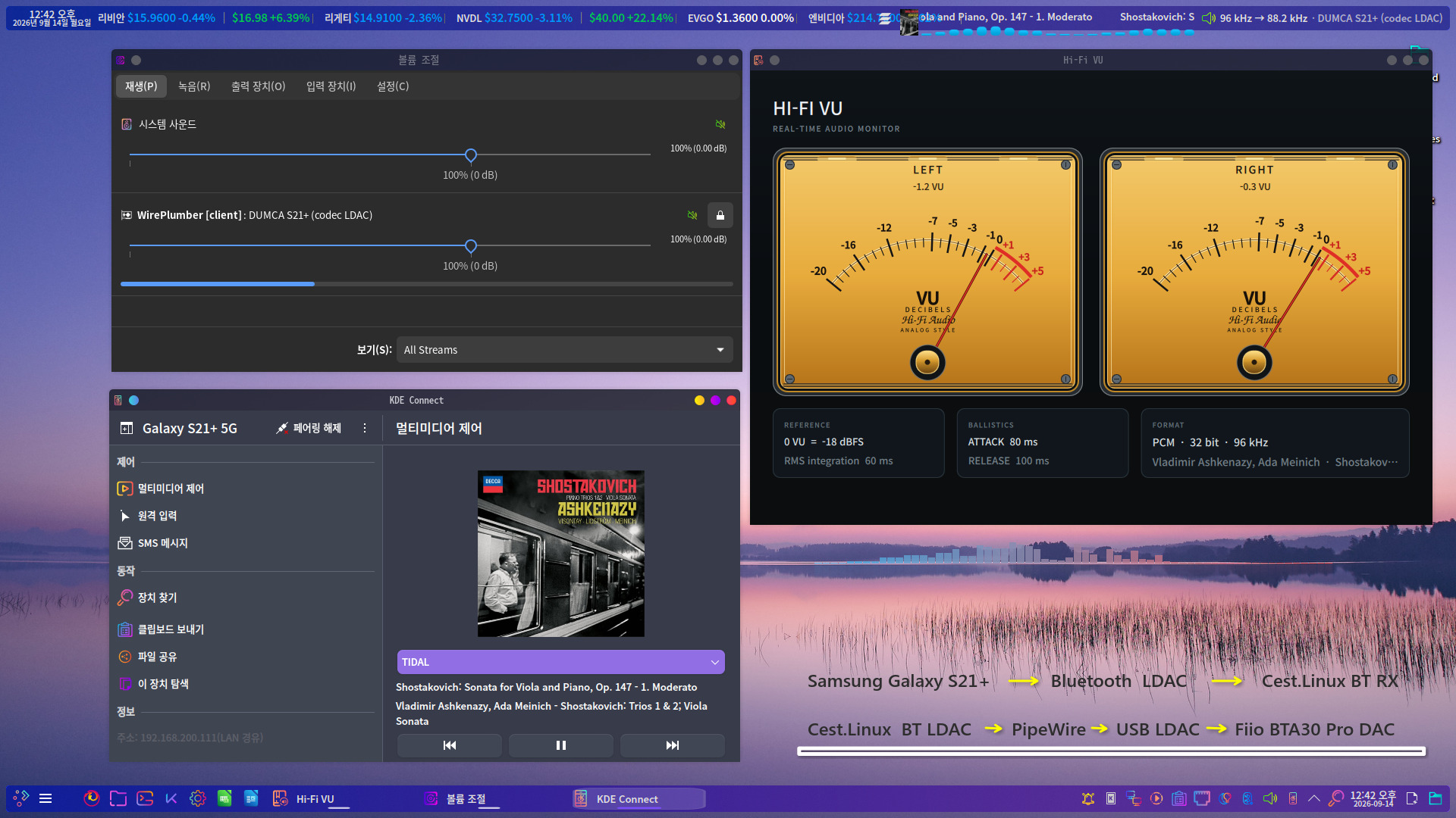 hifi-vu-bt-rx-ldac2.jpg