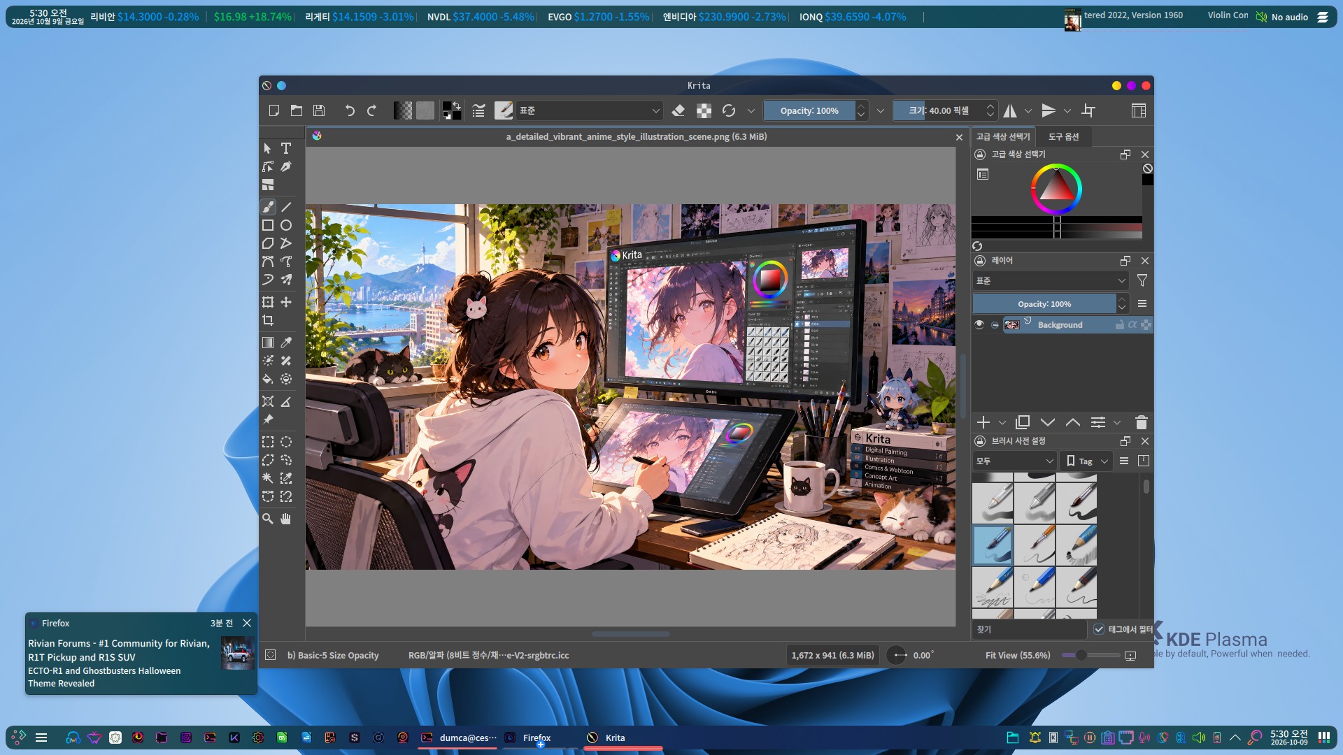 krita-chatgpt-sample.jpg