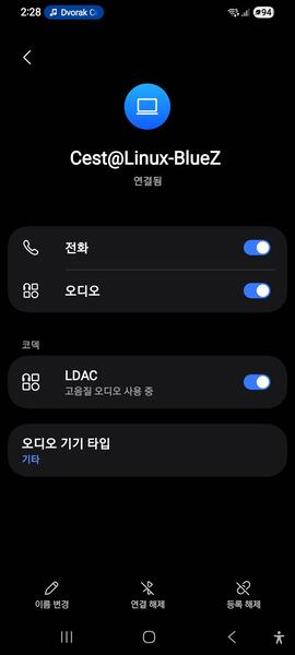 s32-ldac2.jpg