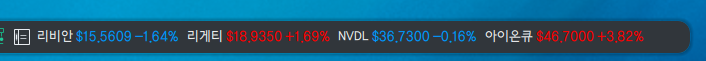 toss-price-rate2.png