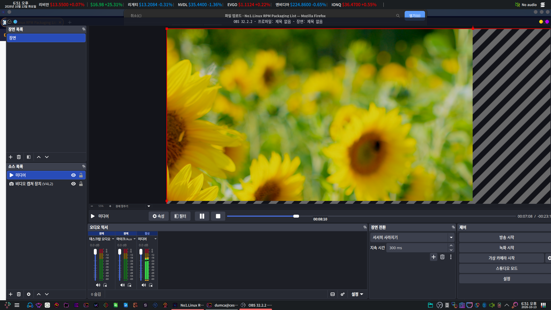 obs-studio-1.png