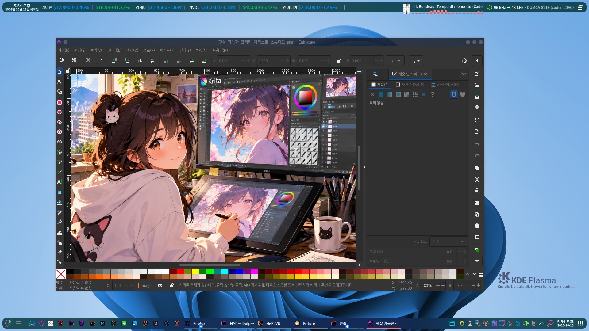 inkscape1.jpg