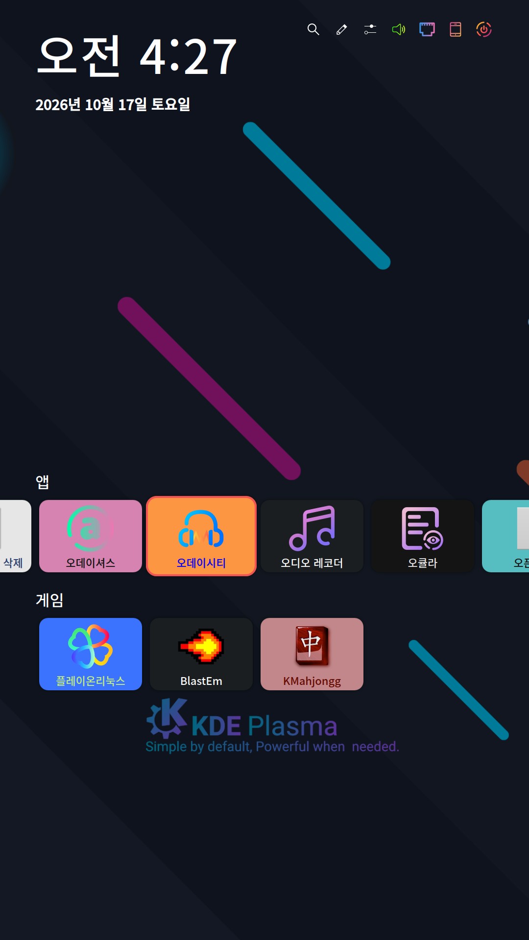 bigscreen1.jpg