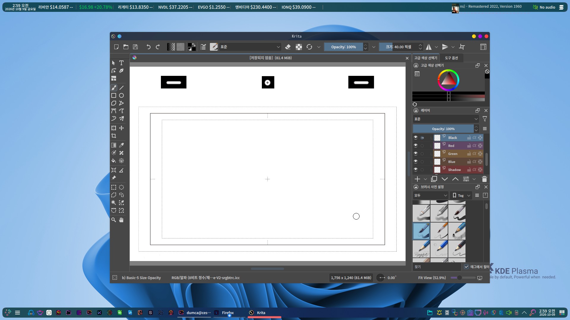 krita2.jpg