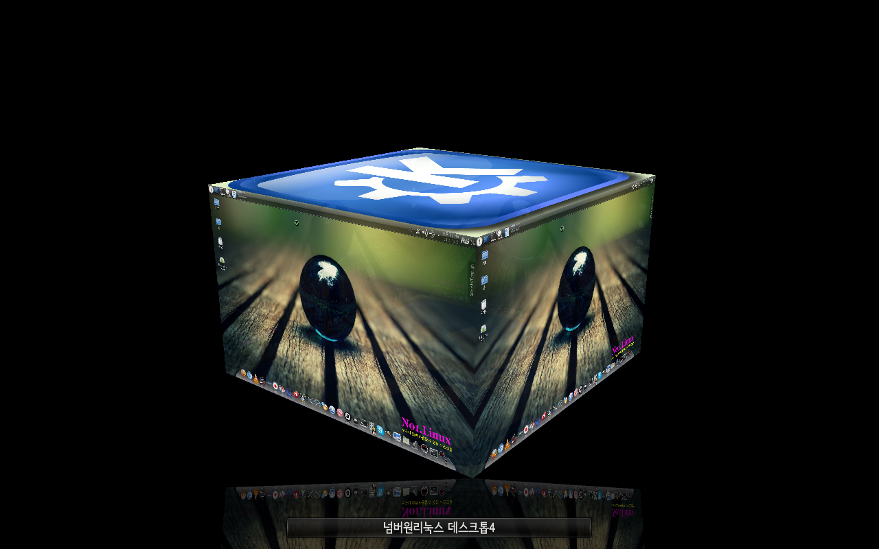 No1.Linux-2013-12-05-12-45-02.png