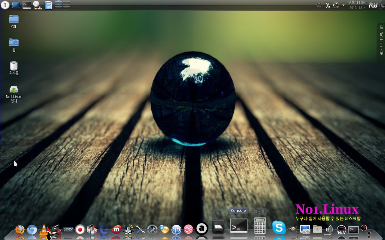 no1.linux-cairodock5.jpg