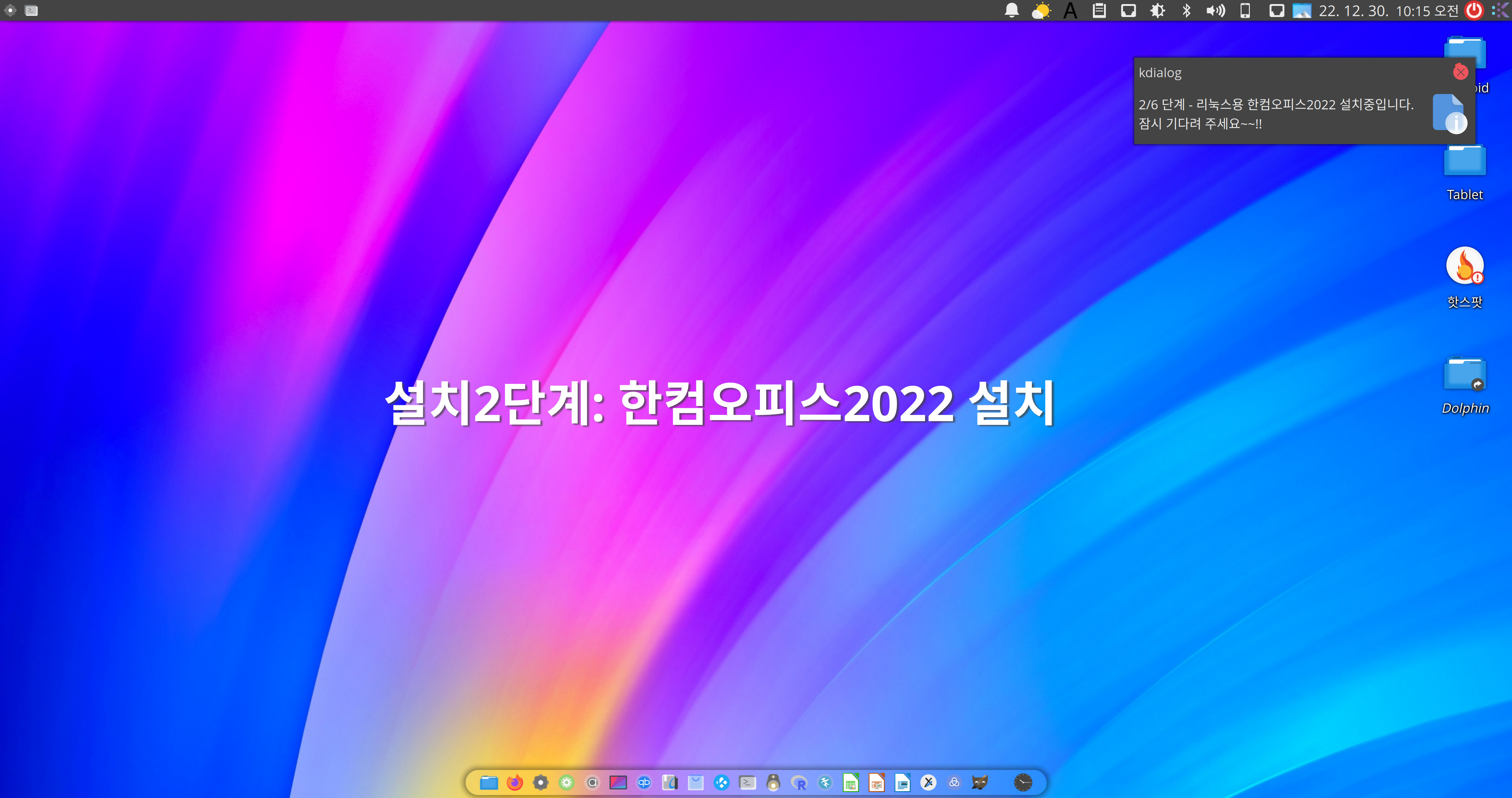 hoinst3.jpg
