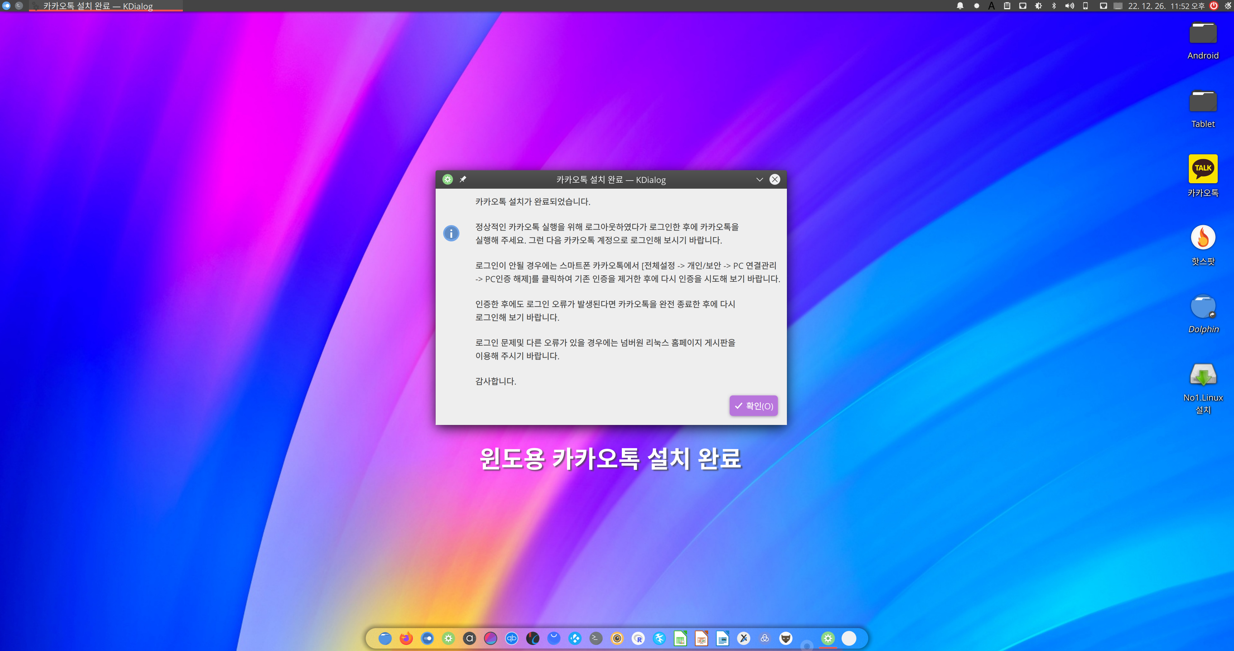 kakaoinst13.jpg