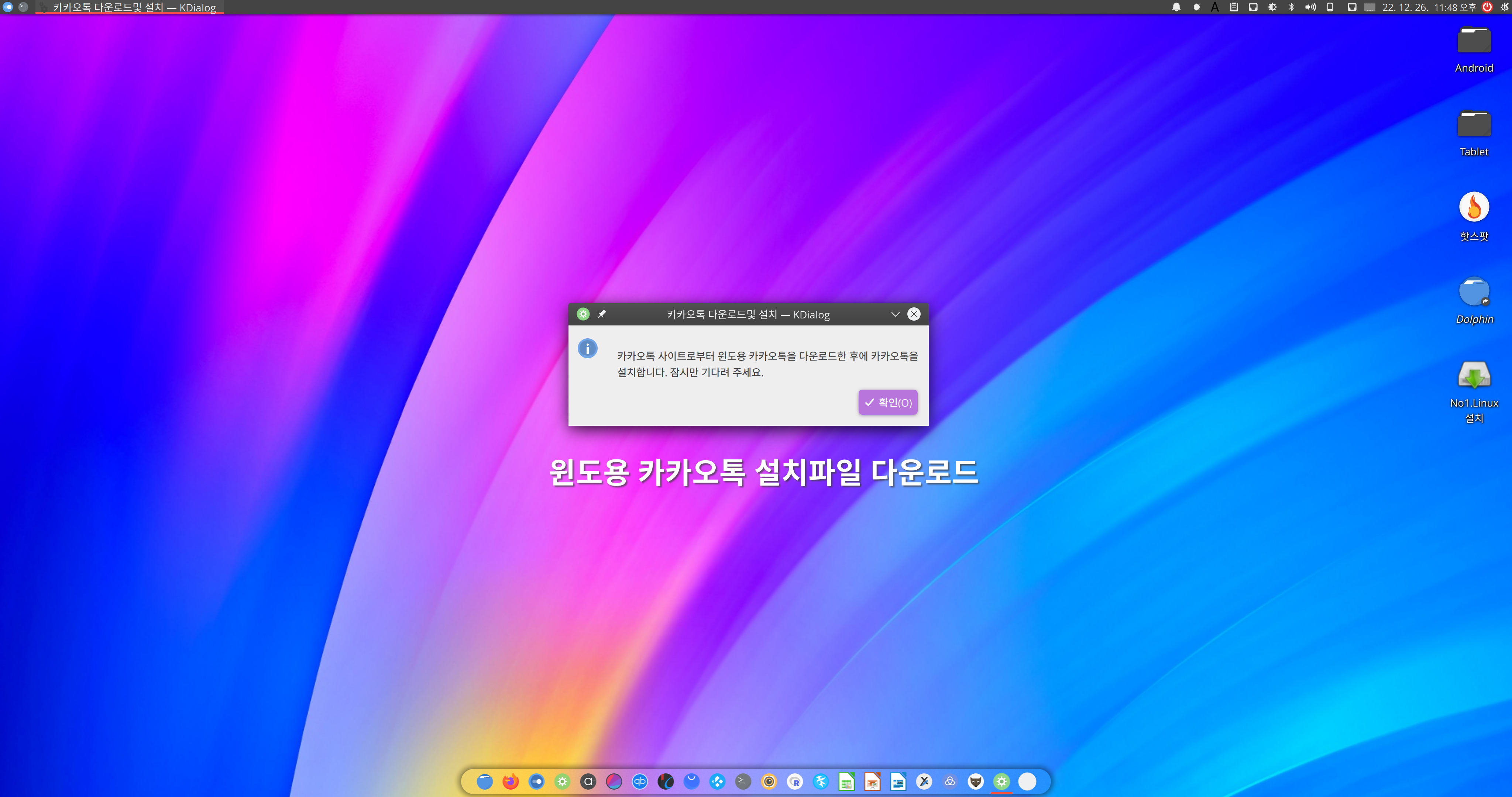 kakaoinst5.jpg