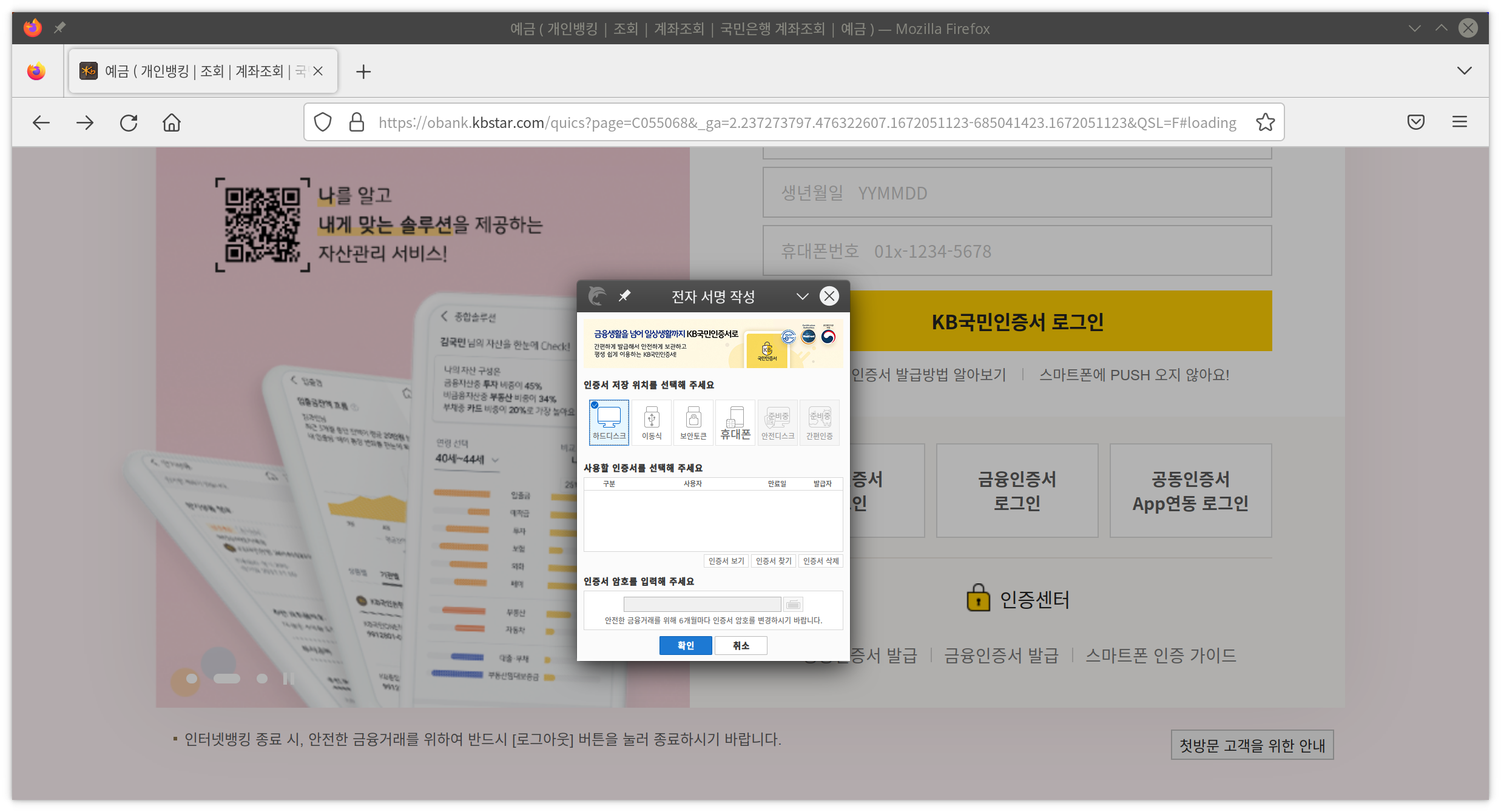 kbstar.png