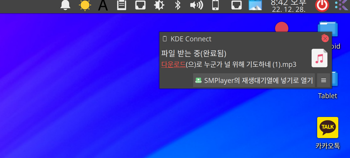 kdecnt3.png