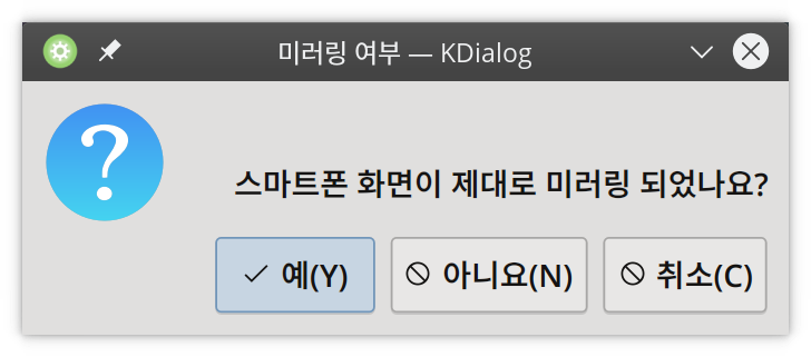 an8.png