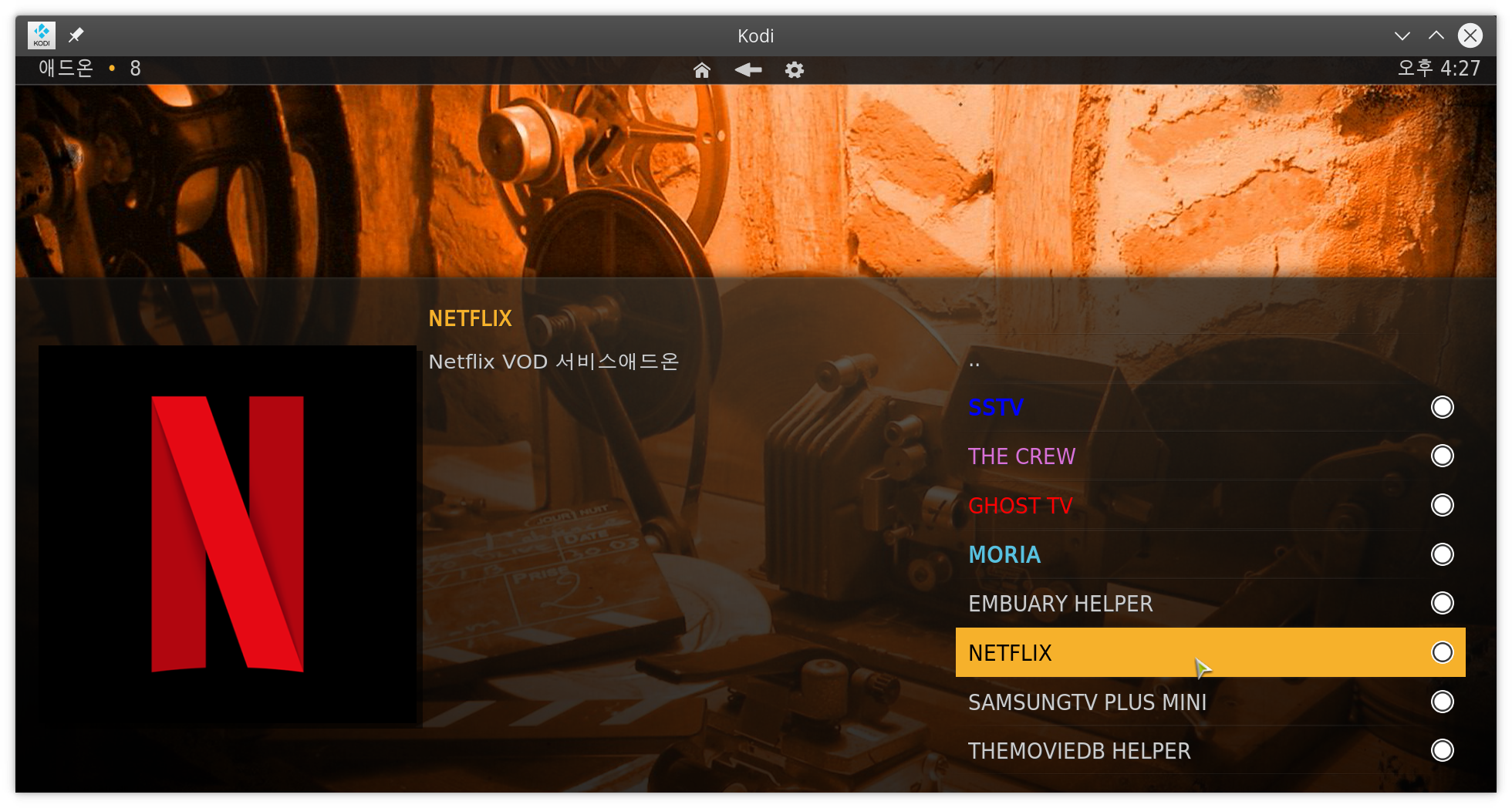 netflix.png