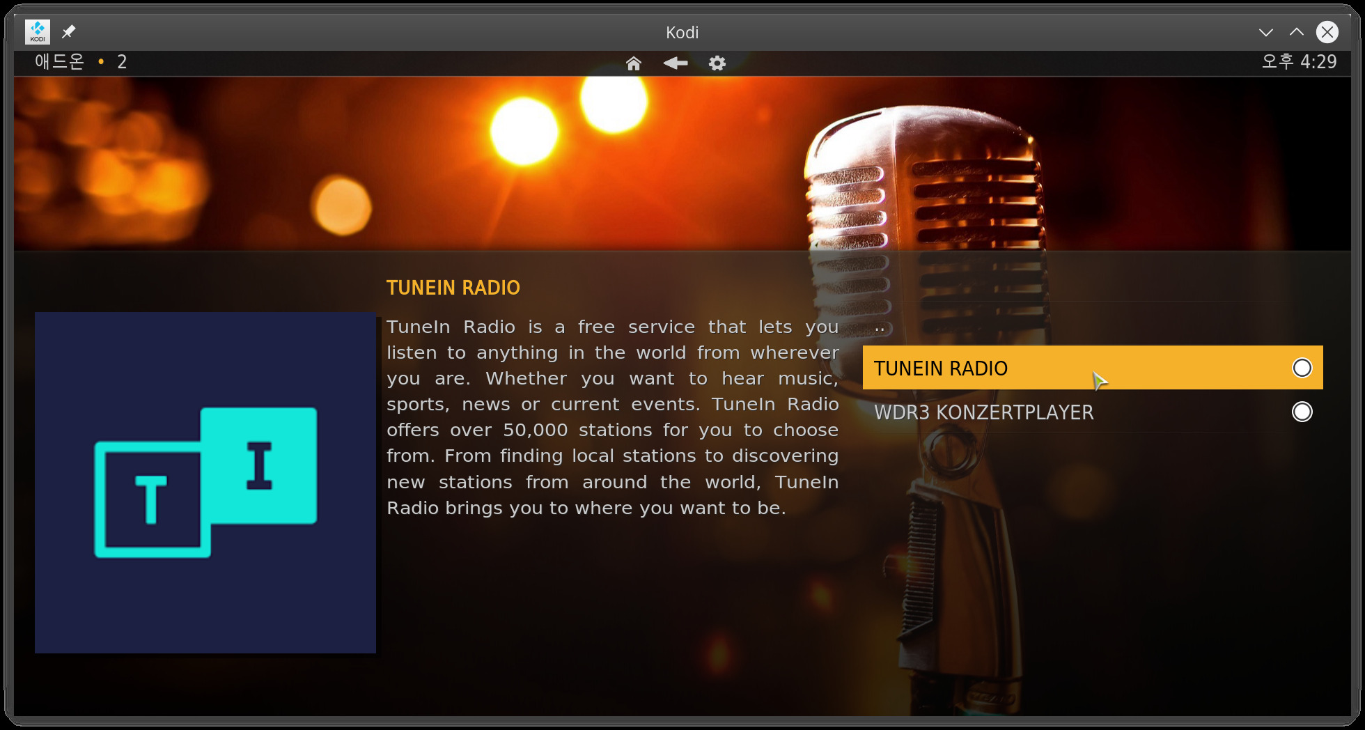 tuneinradio.jpg