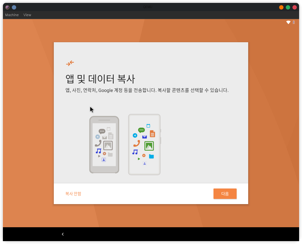qemu-android-04.png