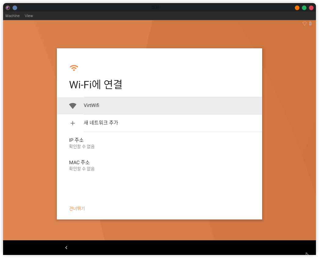 qemu-android-03.png