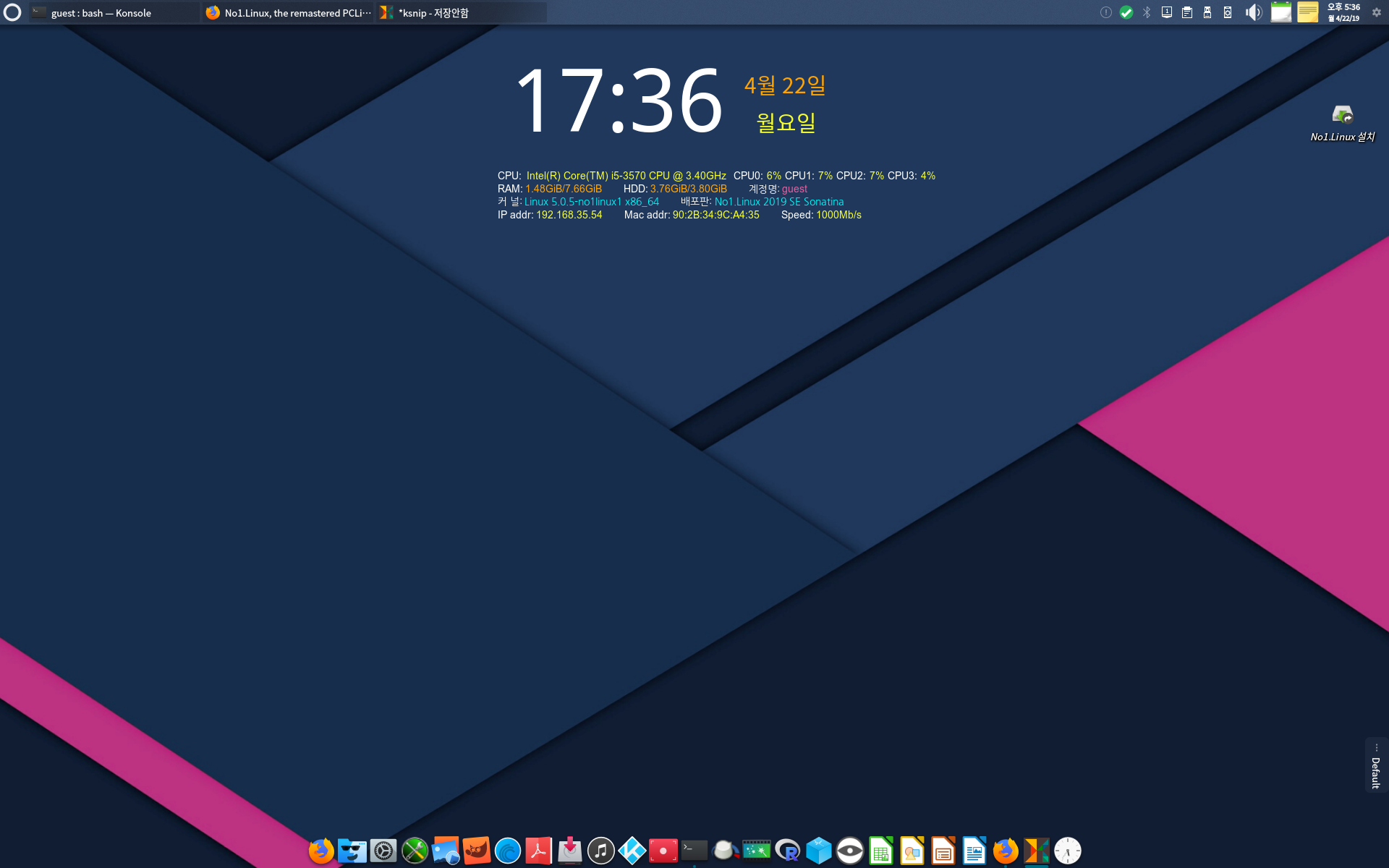 no1linux2019.png