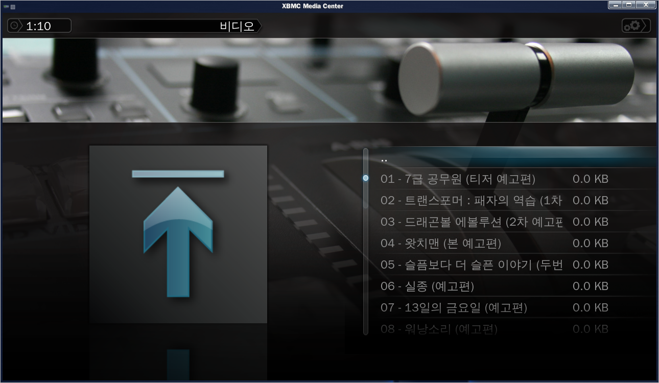 nxbmc13.png