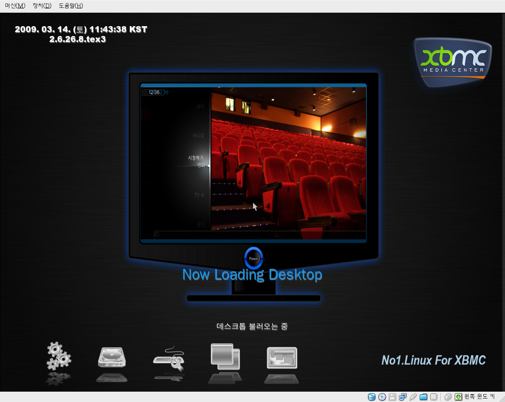 nxbmc3.png