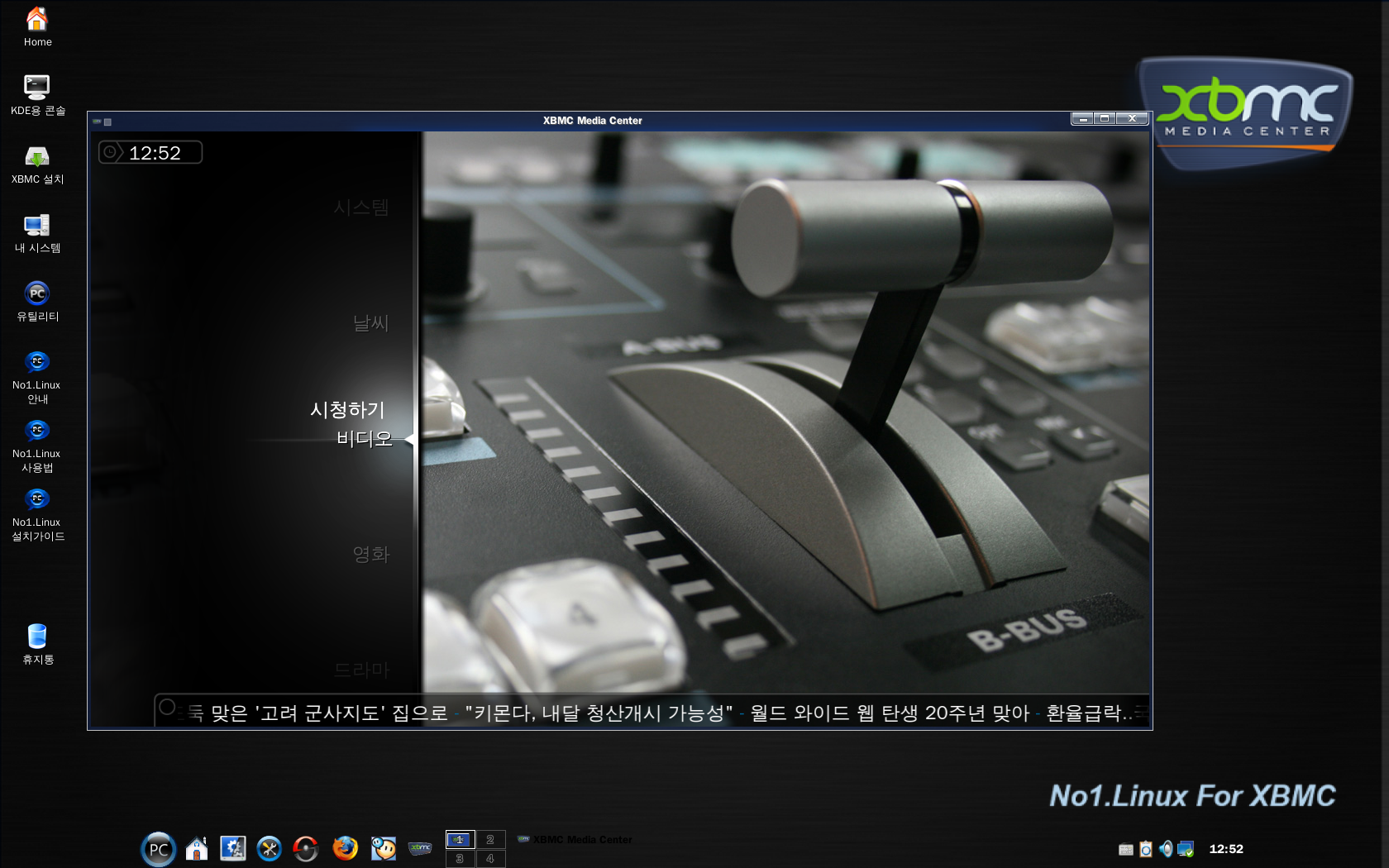 nxbmc6.png