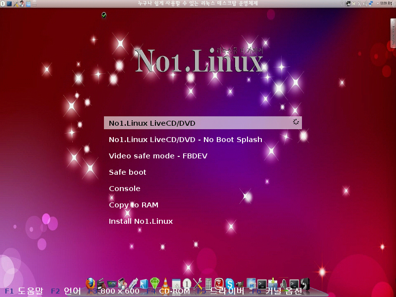 no1linux2013-28.png