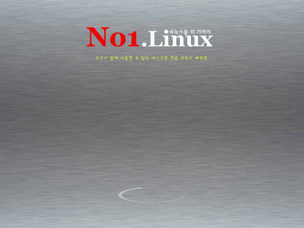 no1linux2013-29.png