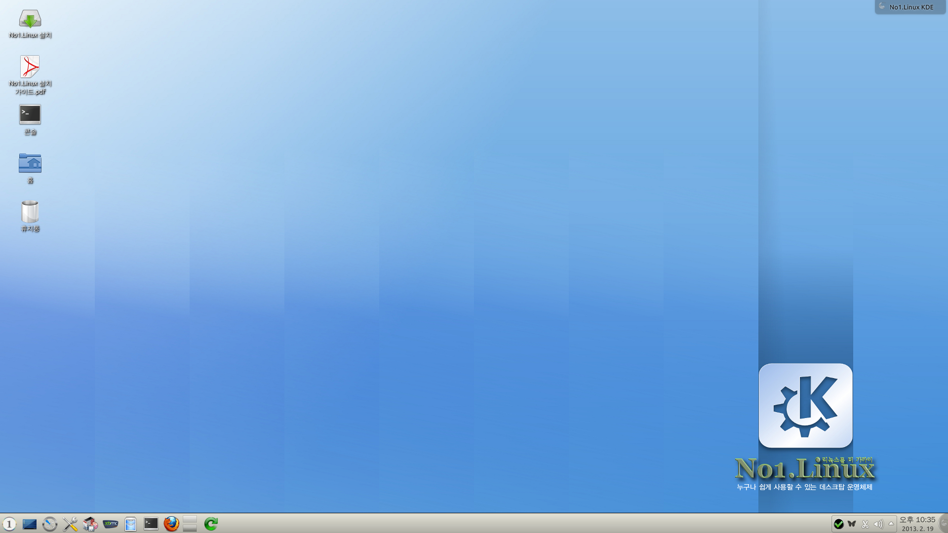 no1linux2013-1.png