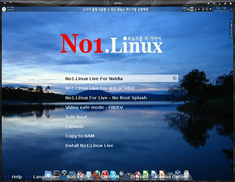 no1linux_kde_2011.9.inst1.png