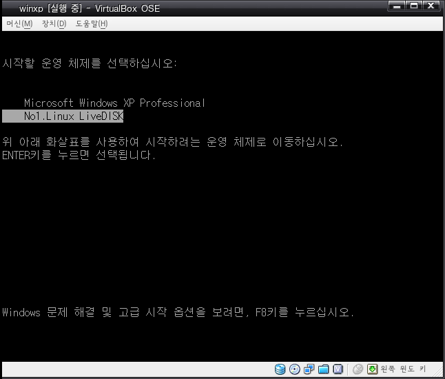 LiveHDD6.png