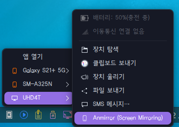 kdeconnect-indicator-an.png
