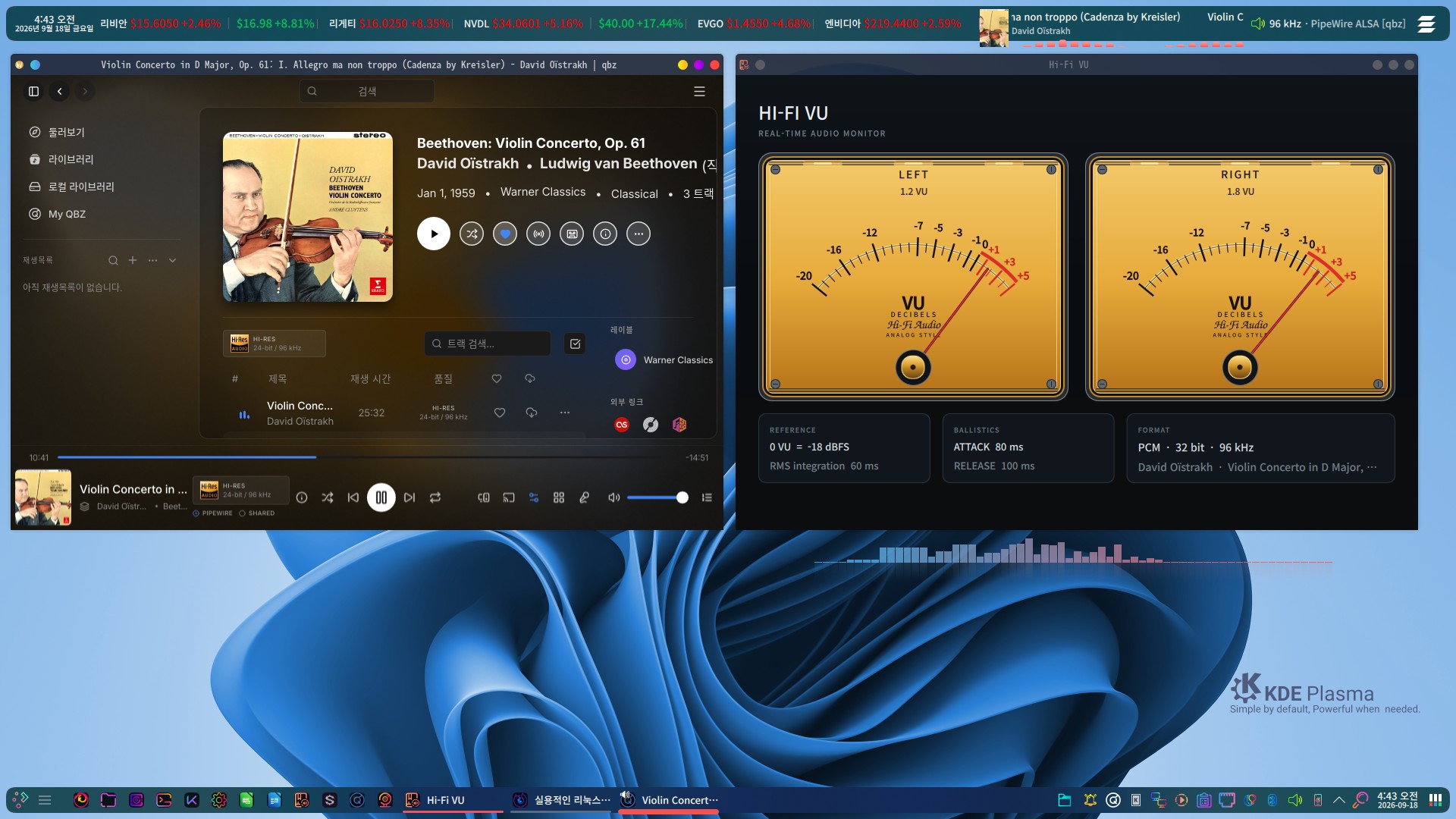 cest.linux-win-style-qbz-hifivu.jpg