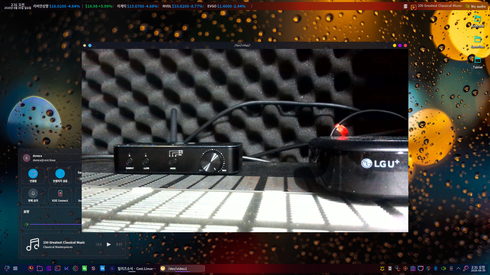 usb-webcam-widget.jpg