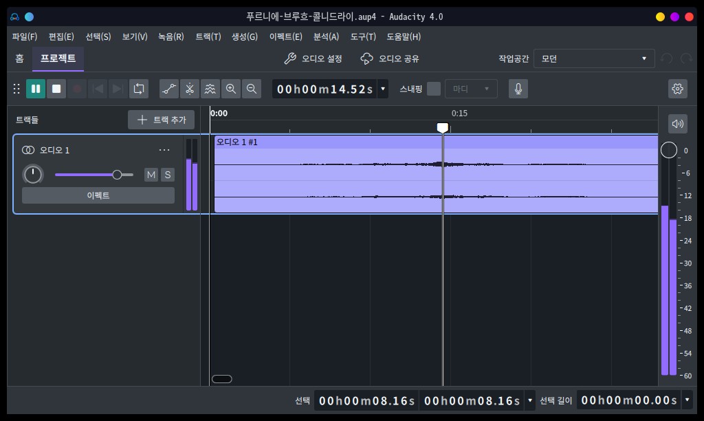 audacity4.jpg
