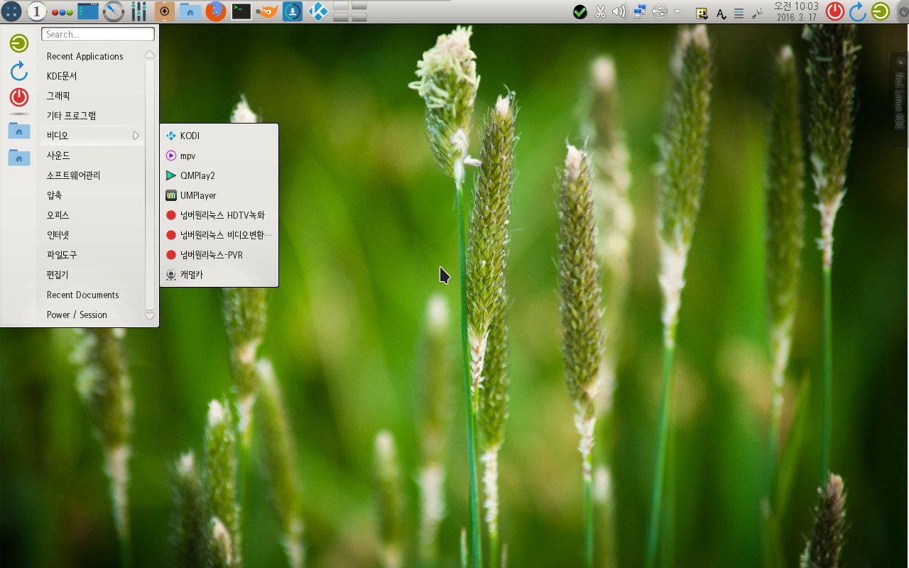 no1linux-2016.03-9.png