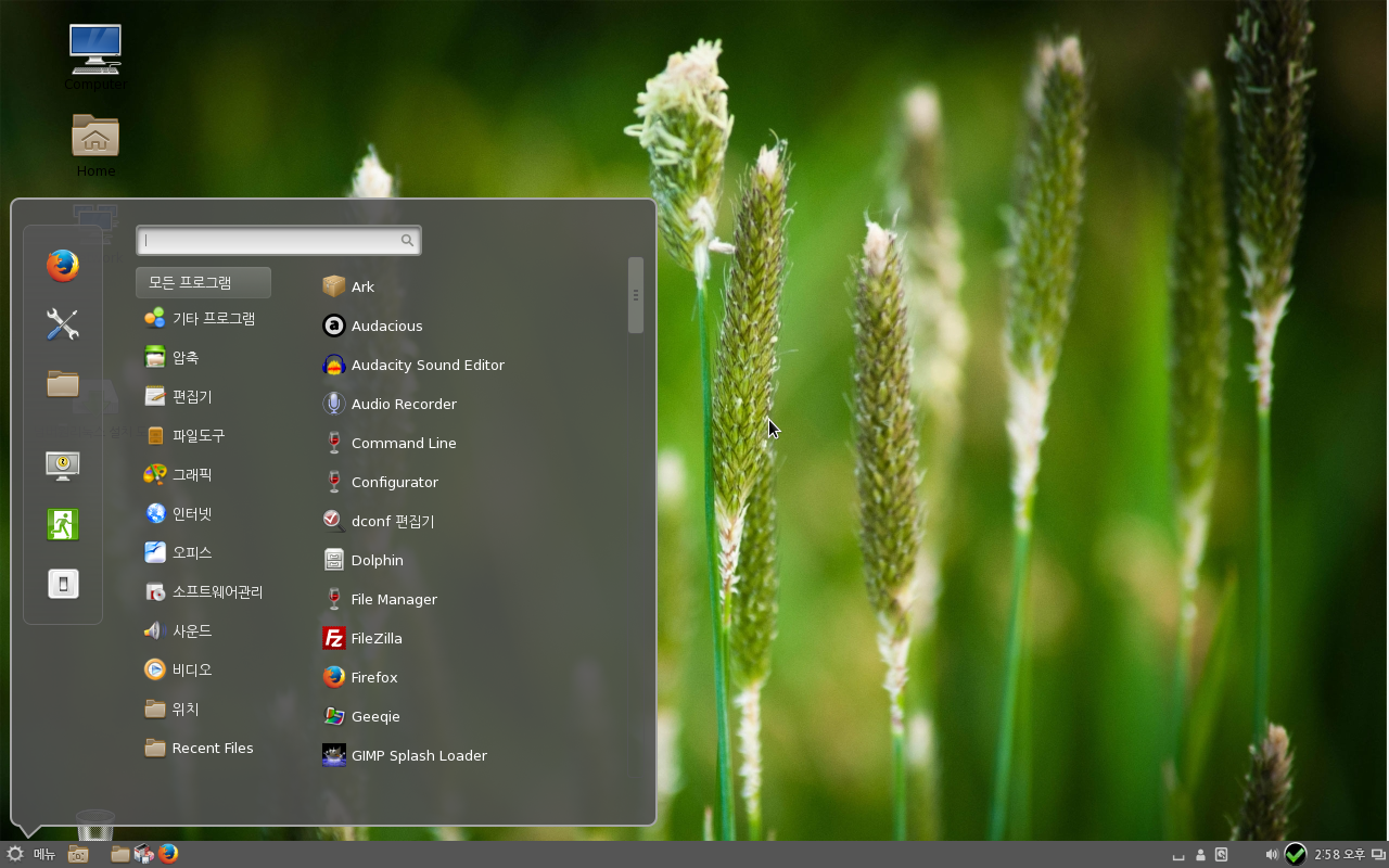 no1linux-2016.03-7.png