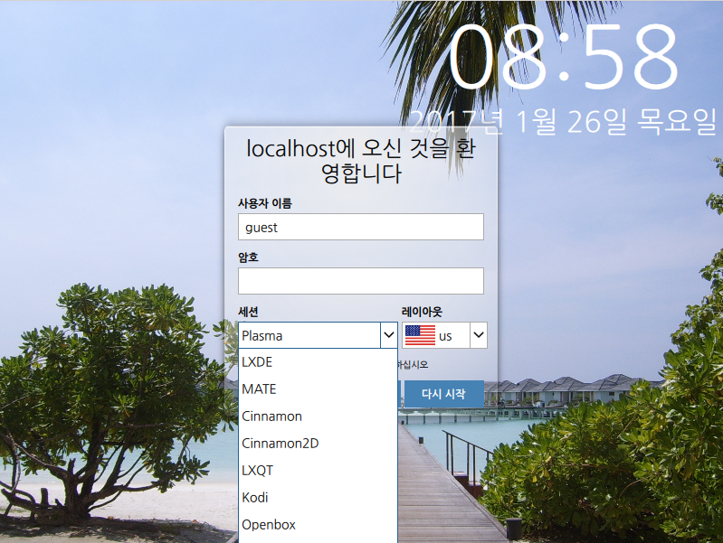 no1linux2017test5.png
