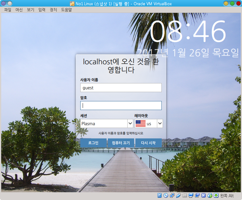 no1linux2017test1.png