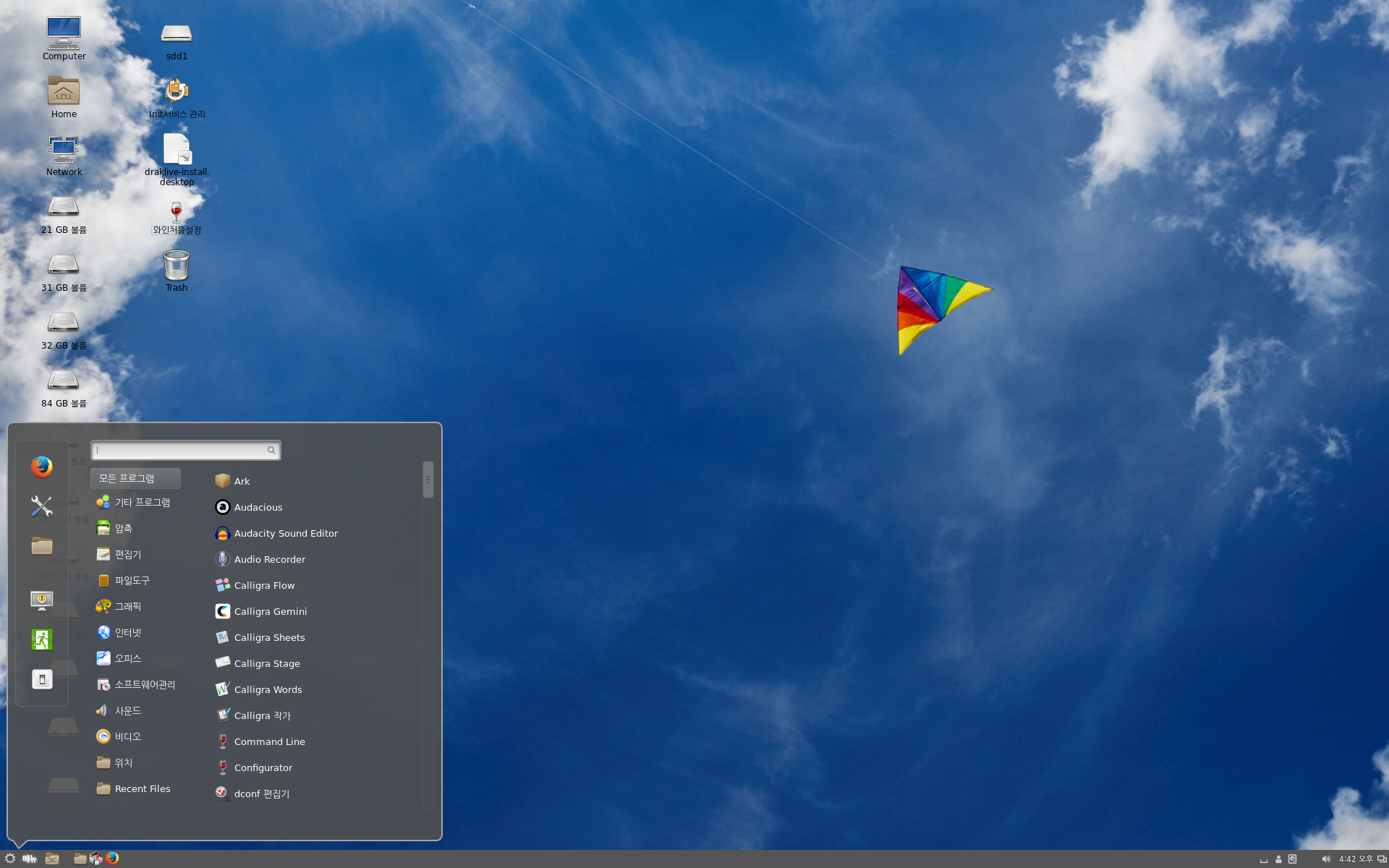 no1linux-autumn4.png