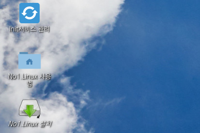 no1linux-autumn7.png