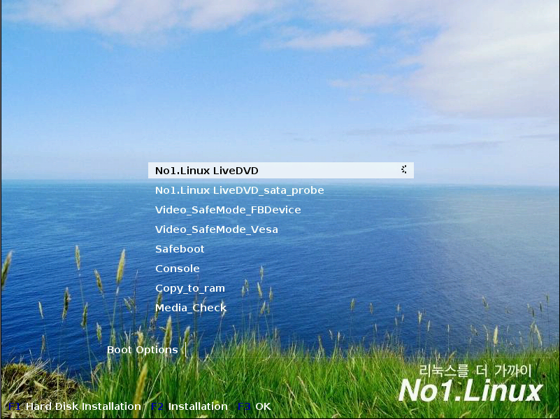 No1.Linux-0.5.0-Beta-1.png