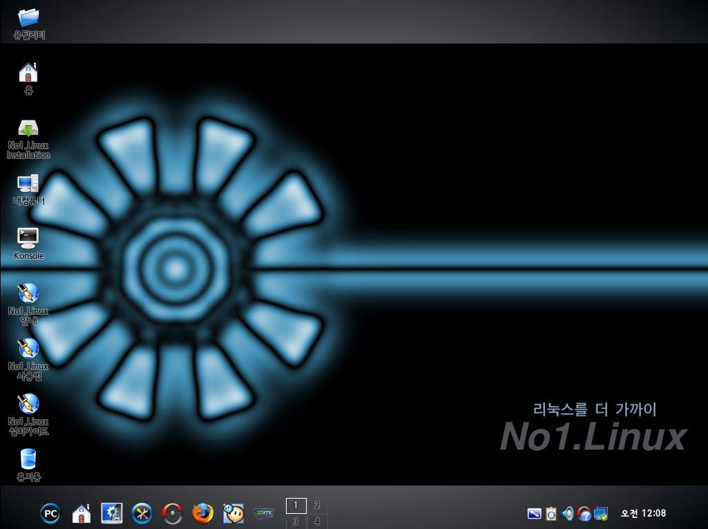 No1.Linux-0.5.0-Beta-6.png