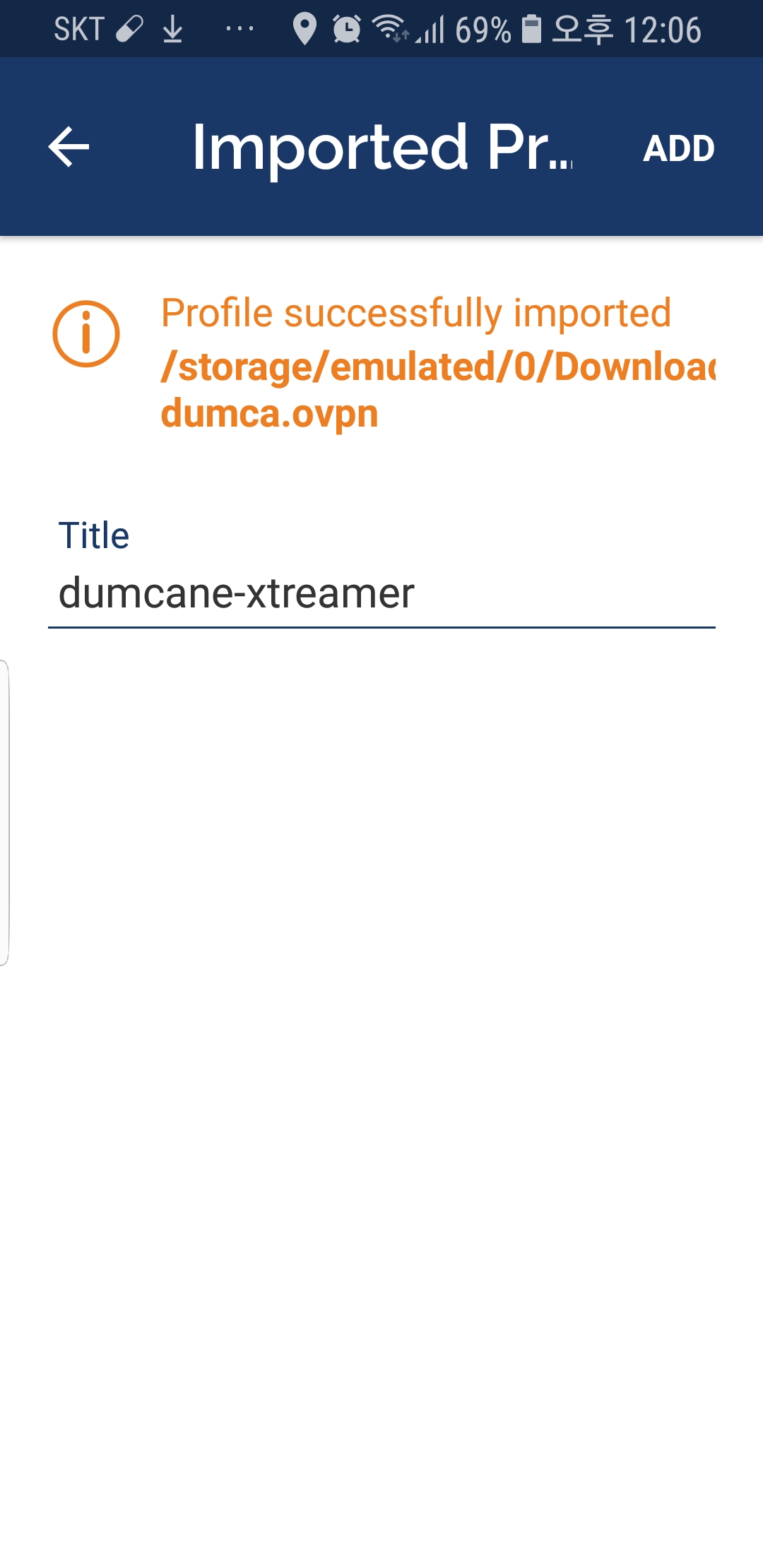 Screenshot_20180829-120619_OpenVPN Connect.jpg