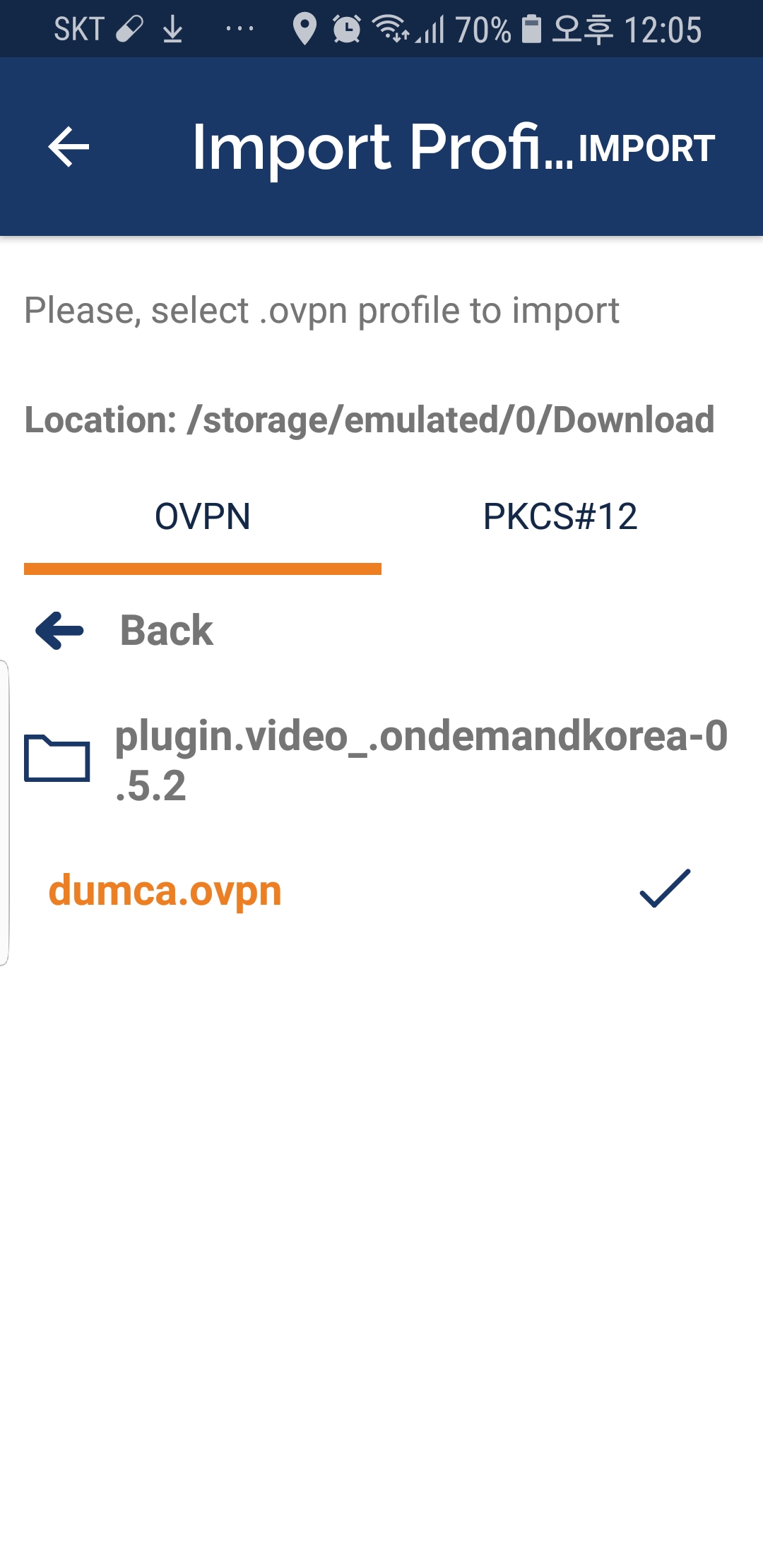 Screenshot_20180829-120543_OpenVPN Connect.jpg