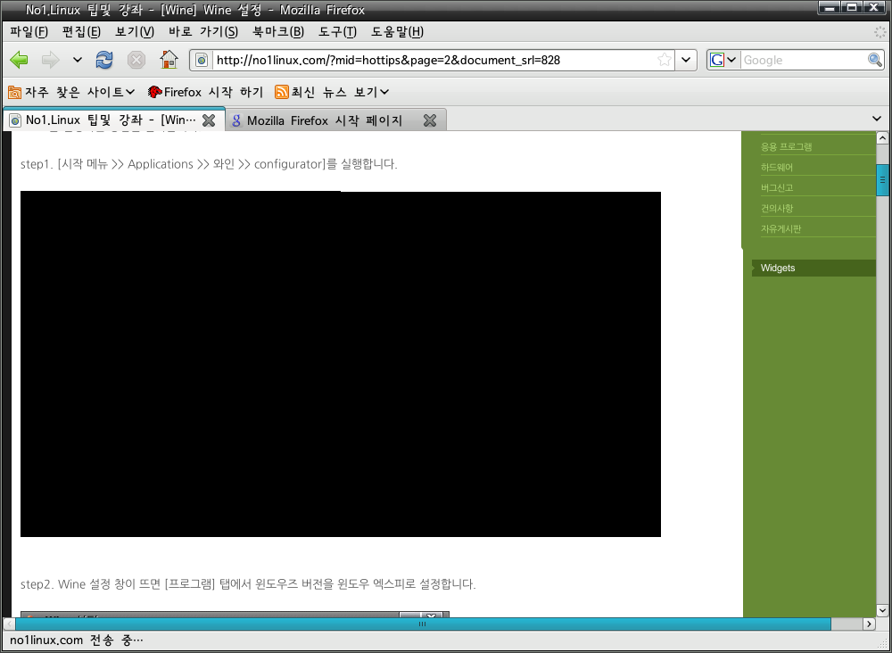 nvidiadriver1.png