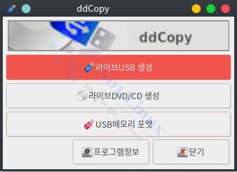 ddcopy1.jpg