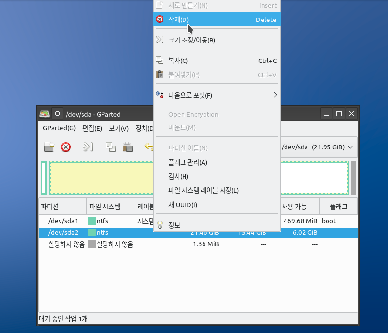 uefi-part1.png