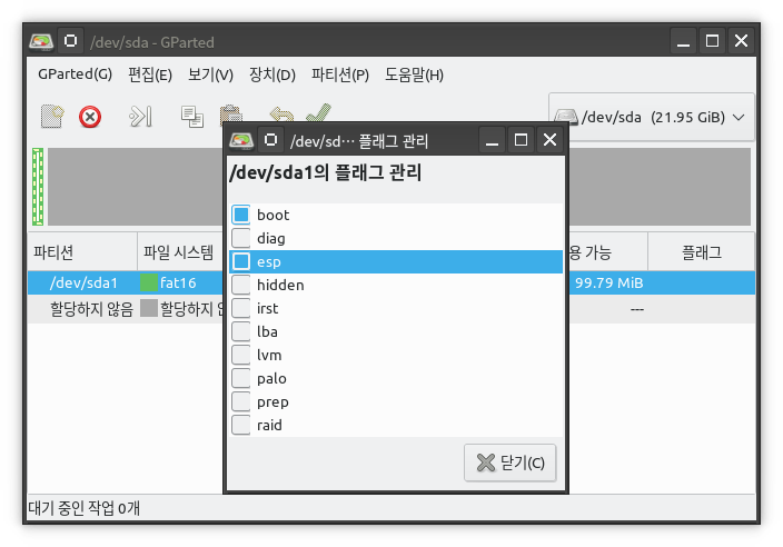 uefi-part9.png