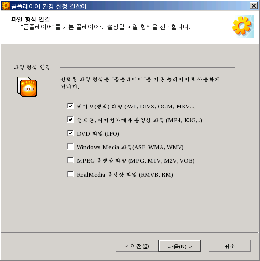 gomplayer14.png